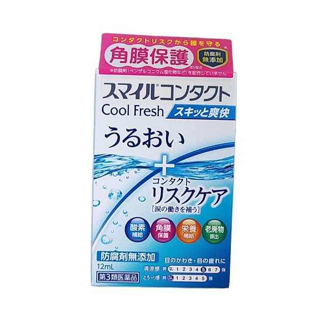 Smile Contact Lens Cool 12ml / ថ្នាំបន្តក់ភ្នែក